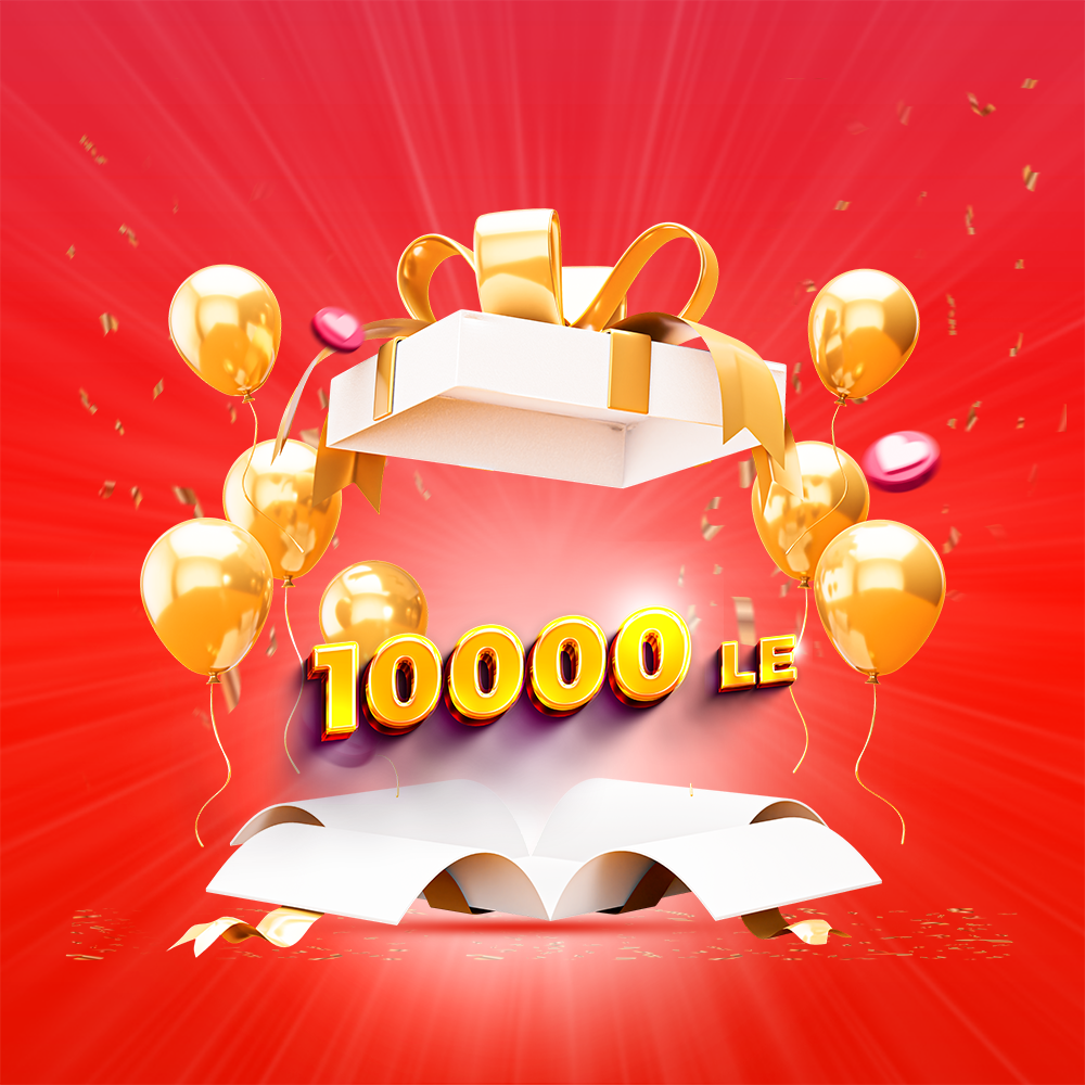 جائزة 10.000ج 