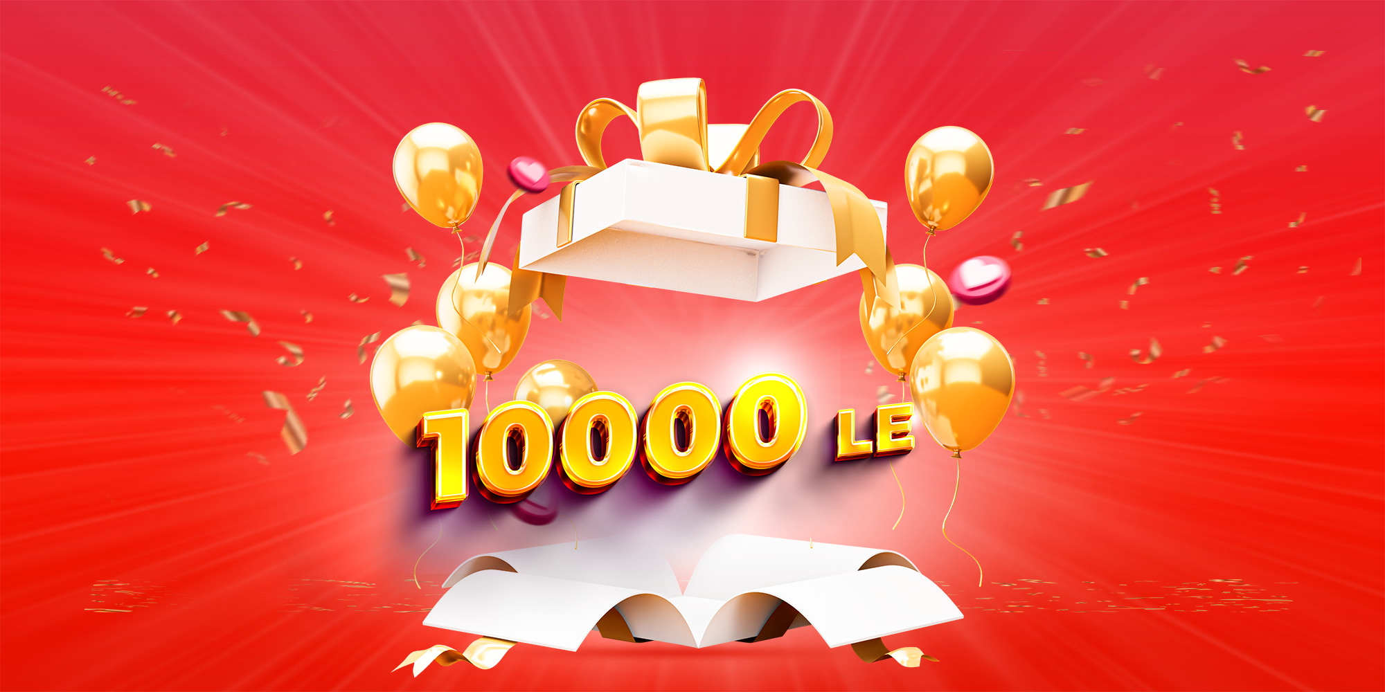 جائزة 10.000ج 