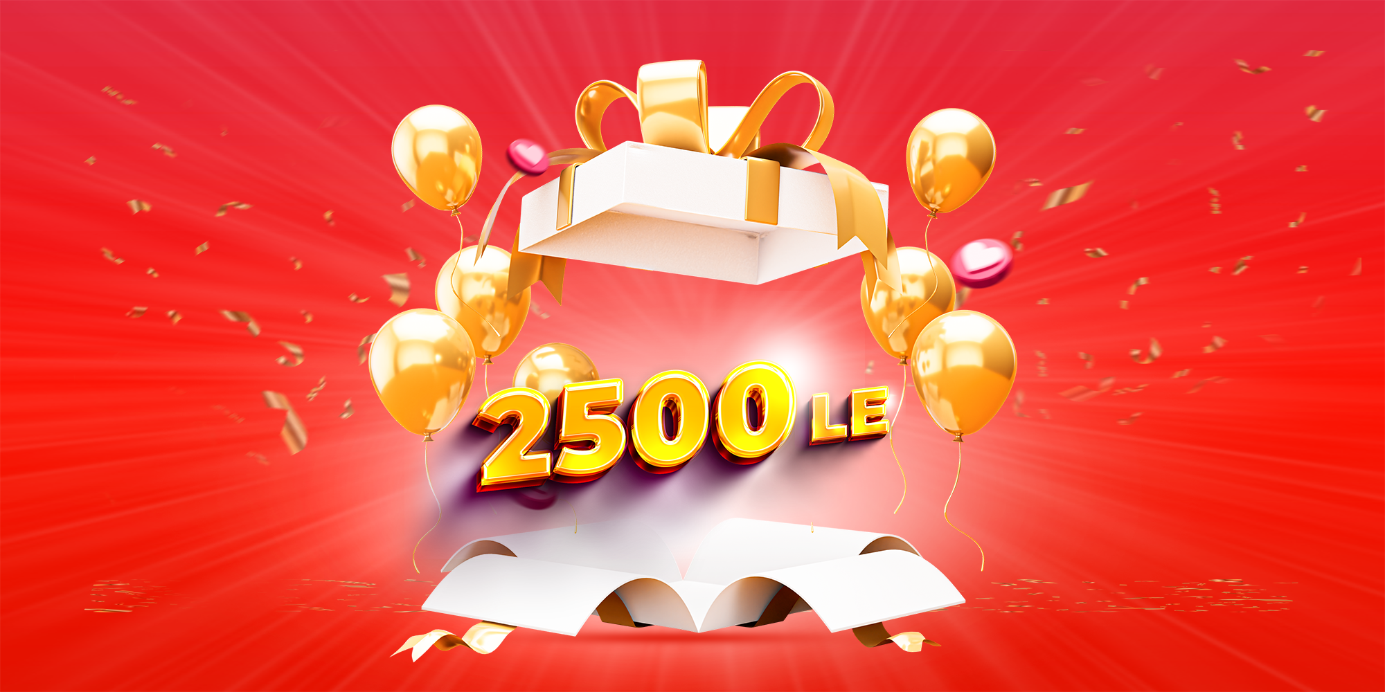 جائزة 2.500ج