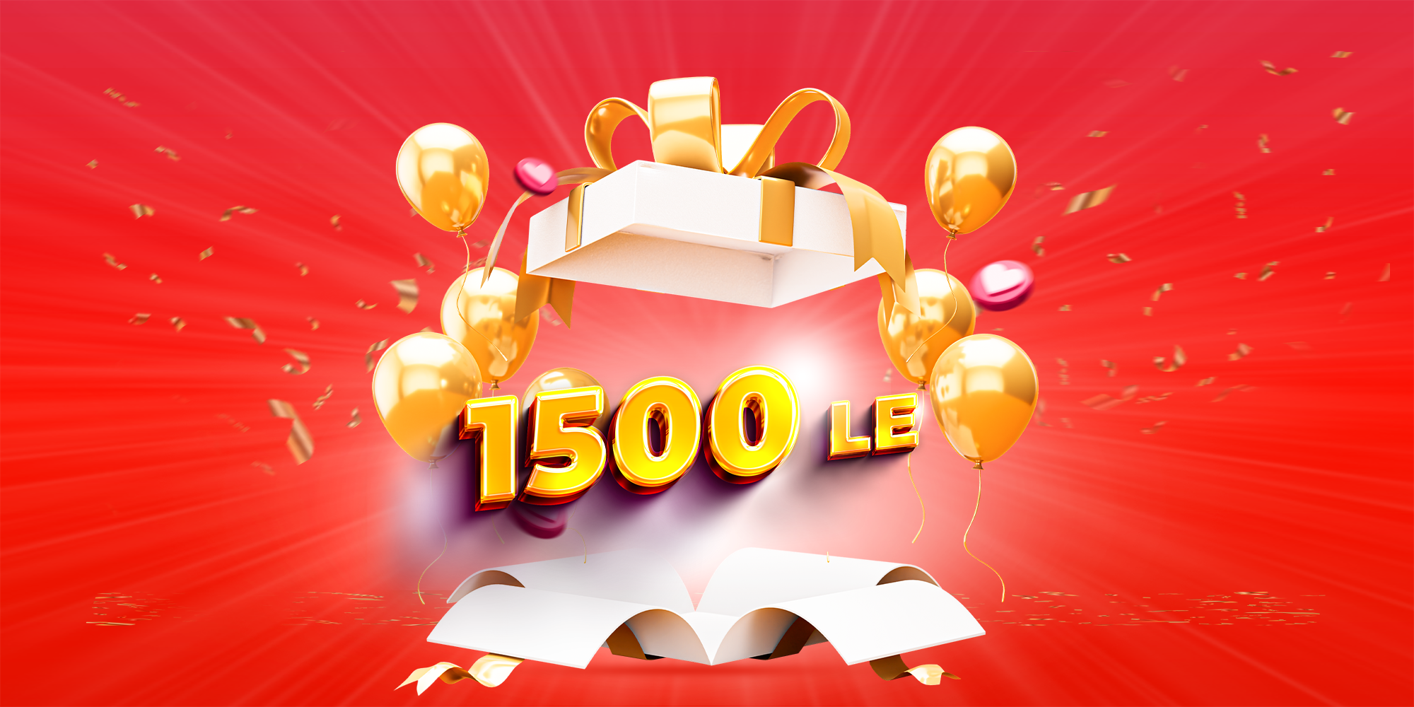 جائزة 1.500ج