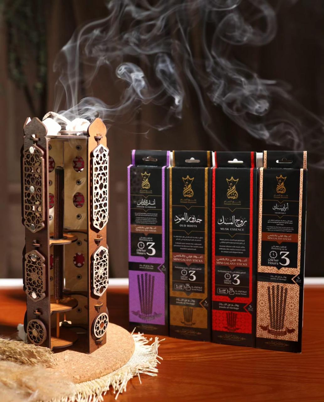 بخور اعواد 4 علب + مبخرة 